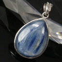 【一級品の輝き 厳選一点物】カイヤナイト ペンダント ブルー Kyanite カイヤナイト ペンダントトップ ネックレス Pendant カイヤナイトペンダント...