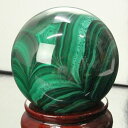 【厳選品質 一点物 大玉 52mm】マラカイト 丸玉【最高グレード一級品】 孔雀石 Malachite マラカイト 原石 玉 球体 水晶玉 球 置物 水晶球 大...