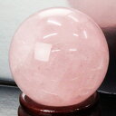 【一級品の輝き 厳選一点物 53mm】ローズクォーツ 丸玉 紅水晶 ピンク ローズクォーツ 原石 Circle Ball 玉 球体 水晶玉 球 置物 水晶球 大...