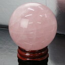 【一級品の輝き 厳選一点物 51mm】ローズクォーツ 丸玉 紅水晶 ピンク Rose Quartz ローズクォーツ 原石 球体 水晶玉 置物 球 大玉 丸玉 C...