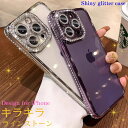 iphone 16 15 14 アイフォン15 ケース キラキラ おすすめ 人気 かわいい おしゃれ アイフォン16 ケース 透明 クリア きらきら iphon...