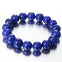 【一級品の輝き 厳選一点物 11mm】ラピスラズリ ブレスレット 青金石 ラピスラズリ 聖石 ブレスレット 最強 魔除け グッズ 破邪 ラピスラズリブレスレット...
