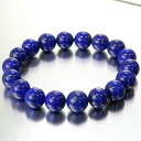 【高品質 一点物販売 11mm】ラピスラズリ ブレスレット 青金石 ラピスラズリ 聖石 ブレスレット 最強 魔除け グッズ 破邪 ラピスラズリブレスレット パワーストーン ブレスレット 人気 おすすめ 天然石 海外直輸入価格 ラピスラズリ