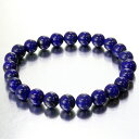 【厳選品質 一点物 7mm】ラピスラズリ ブレスレット 青金石 ラピスラズリ 聖石 ブレスレット 最強 魔除け グッズ 破邪 ラピスラズリブレスレット メンズ ...