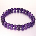 【品質に自信あり 一点物現物 6mm】アメジスト ブレスレット 【高品質 ブラジル産】Amethyst 紫水晶 アメジスト ブレスレット Bracelet アメジストブレスレット メンズ レディース 一点物アイテム 天然石 アメジスト