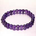 【一級品の輝き 厳選一点物 6mm】アメジスト ブレスレット 【高品質 ブラジル産】Amethyst 紫水晶 アメジスト ブレスレット 腕輪 Bracelet アメジストブレスレット 天然石 ブレスレット 人気 おすすめ パワーストーン 一点物 アメジスト