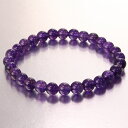 【高品質厳選一点物 7mm】アメジスト ブレスレット 【高品質 ブラジル産】Amethyst アメシスト 紫水晶 アメジスト ブレスレット 腕輪 Bracelet アメジストブレスレット メンズ レディース 一点物 パワーストーン アメジスト
