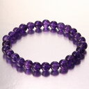 【品質に自信あり 一点物現物 7mm】アメジスト ブレスレット 【高品質 ブラジル産】Amethyst アメシスト 紫水晶 アメジスト ブレスレット Bracelet アメジストブレスレット メンズ レディース 一点物アイテム 天然石 アメジスト