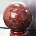 【品質に自信あり 一点物現物 大玉 63mm】メノウ 丸玉 瑪瑙 めのう 魔除け 厄除け アゲート 丸玉 玉 球体 置物 水晶球 メノウ丸玉 メンズ レディース...