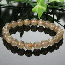 【一級品の輝き 厳選一点物 8mm】ルチルクォーツ ブレスレット 金針水晶 原石 ルチルクォーツ ブレスレット ブレス Bracelet ルチルクォーツブレスレ...