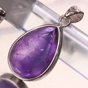 【一級品の輝き 厳選一点物】アメジスト ネックレス Amethyst 紫水晶 アメジスト ペンダント ネックレス Pendant アメジストネックレス 天然石 ...