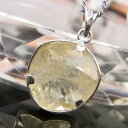 シトリン ペンダント｜シトリン 黄水晶 Citrine シトリントパーズ シトロン ネックレス ダビデの星 ペンダント ネックレス 六芒星 Pendant Silver Necklace｜メンズ レディース 一点物アイテム シトリン