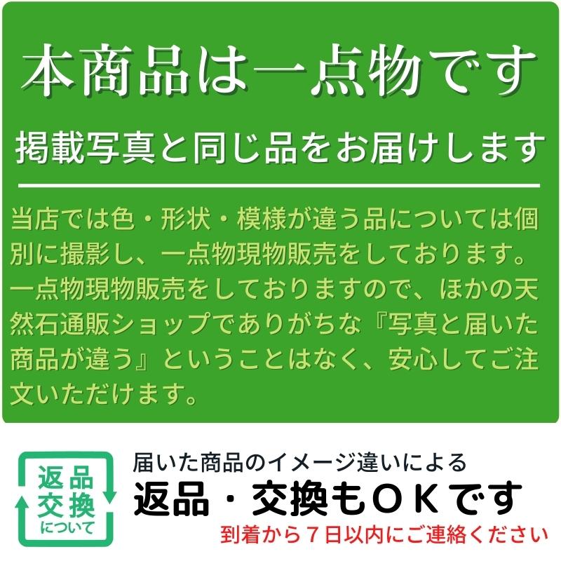 【一点物 現物】水晶 クラスター すいしょう ...の紹介画像3