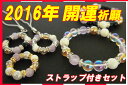 Dr.コパ 風水 開運 祈願 ブレスレット&ストラップ 福袋 アメジスト×ゴールデンオーラ×マザーオブパール ゆめ工房 金運 恋愛運 幸運 安産 プレゼント・占い・開運・風水・パワーストーン・石・天然石・パワーストーン・福袋