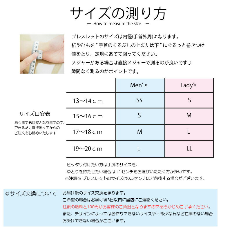 魔よけお守り パワーストーン ブレスレット 厄除け　メンズ　レディース　アメジスト　オニキス　水晶　紫　黒　パープル　ブラック　おしゃれ　かっこいい　いじめ　仕事　人間関係　父　母　息子　娘　父の日　母の日　プレゼント　開運祈願 グッズ　天然石 ゆめ工房