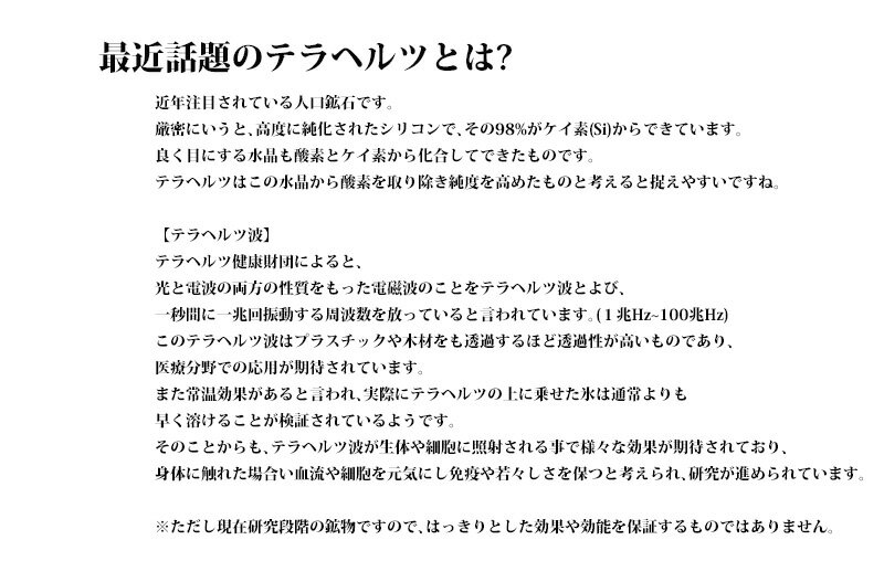 カッサテラヘルツ 高純度 エステサロン プロ仕様 美容 美顔 美肌 エステ テラヘルツ波 マッサージ 健康 男女兼用 アクセサリー ゆめ工房 回復 筋膜リリース 東洋医学 お風呂 セルライト リンパドレナージ オイル かっさ マッサージ リフトアップ ダイエット