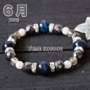 モテ男ブレス 6月誕生石のお守り 仕事成功祈願ブレスレット ムーンストーン ホークスアイ ルチルクォーツ ヘマタイト メンズ パワーストーン 仕事運 金運 成功...