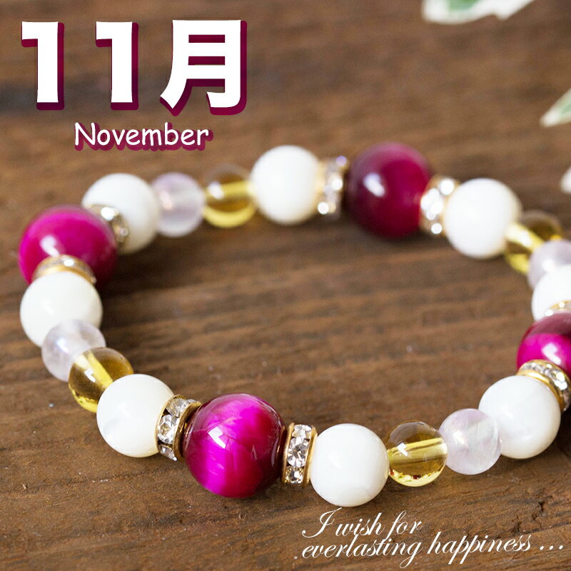 一粒万倍日 8月11日の画像