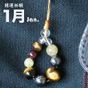 パワーストーンストラップ メンズ 1月誕生石 バッグアクセサリー 丈夫 ルチルクォーツ ガーネット タイガーアイ ヘマタイト 開運祈願グッズ ゆめ工房 最強運 ...