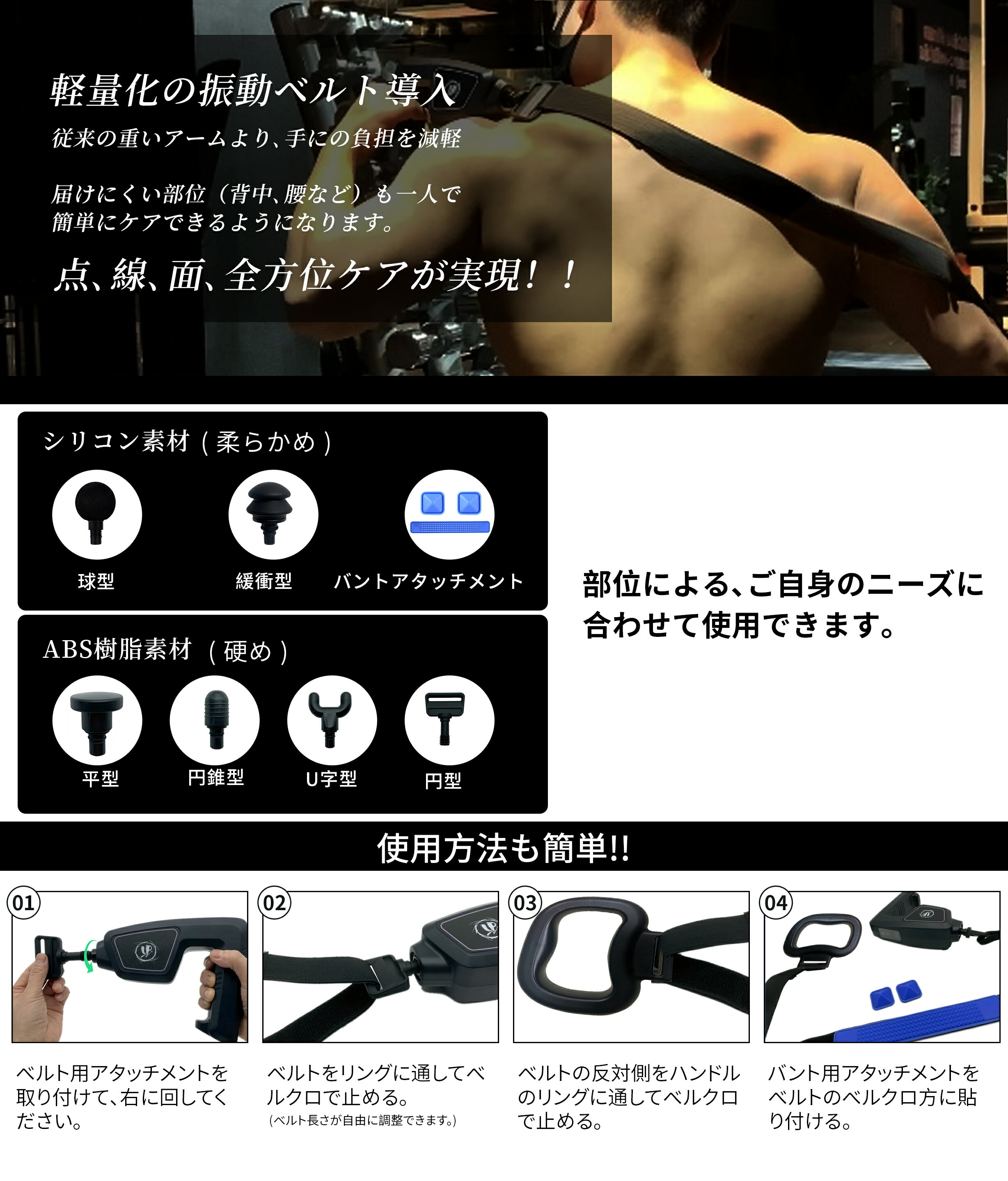 ＼限定クーポン配布中/POWERUP PRO ...の紹介画像3