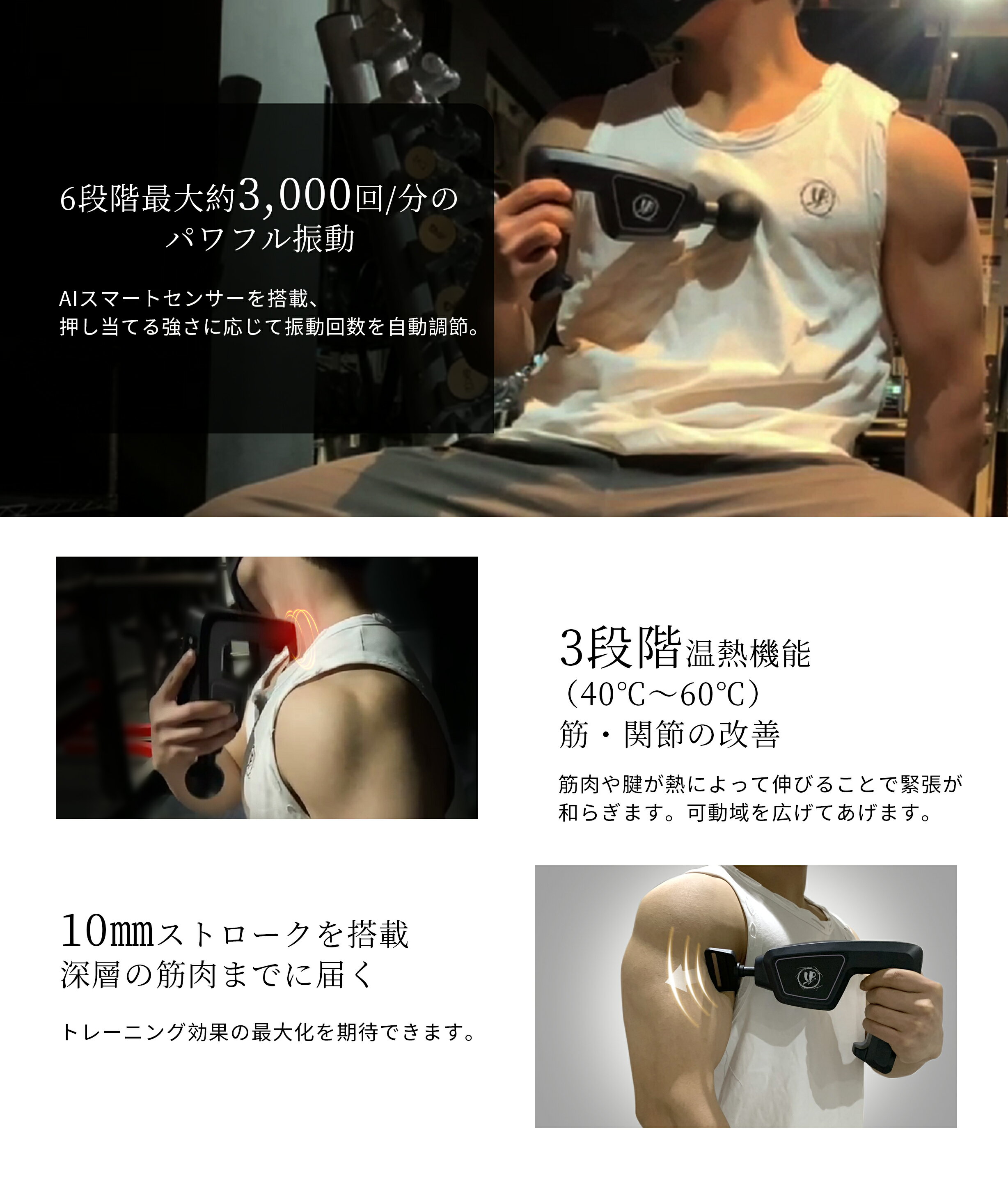 ＼限定クーポン配布中/POWERUP PRO ...の紹介画像2