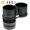 AL-T108B ALCABO (アルカボ) ドリンクホルダー レクサス RC/RC F(ASC10/AVC10/GSC10) 2014年〜