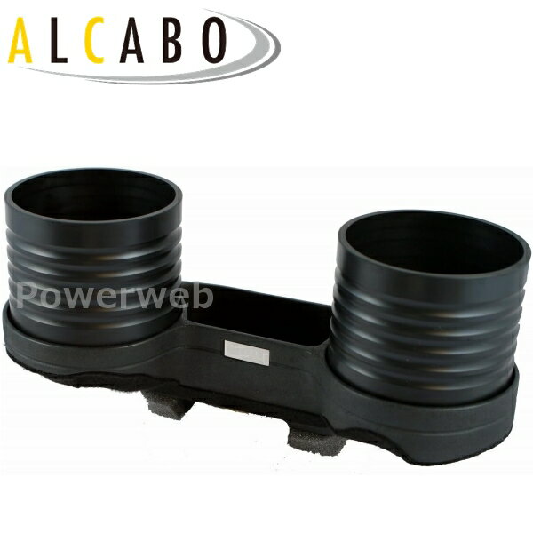 AL-074B ALCABO (アルカボ) ドリンクホルダー BMW 1シリーズ 5ドア(E87)/クーペ(E82)/コンバーチブル(E88) 2004年〜2011年