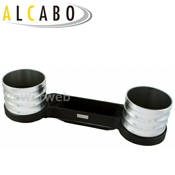 AL-B106S ALCABO (アルカボ) ドリンクホルダー BMW 5シリーズ 後期 セダン(E60)/ツーリング(E61)/M5 20..