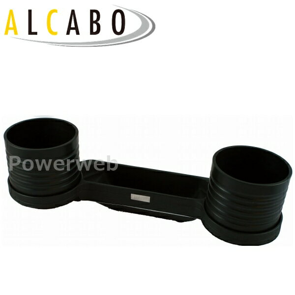 AL-B106B ALCABO (アルカボ) ドリンクホルダー BMW 5シリーズ 後期 セダン(E60)/ツーリング(E61)/M5 2007年〜2010年