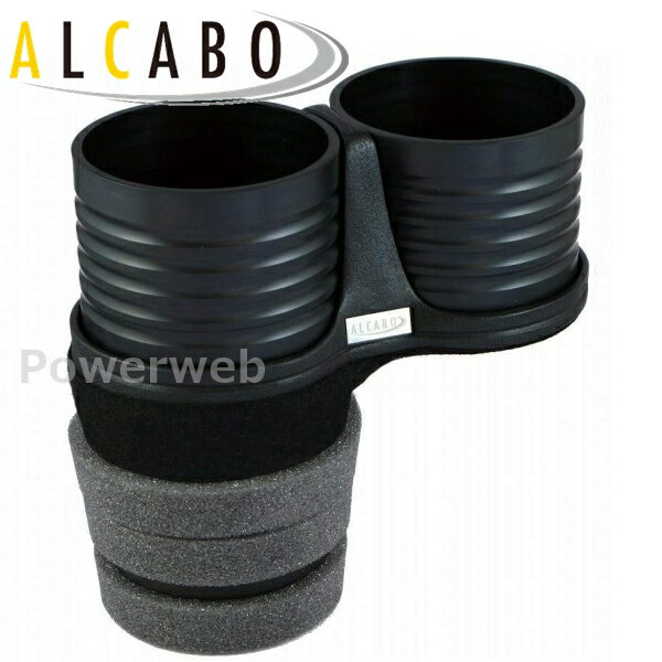 AL-B112B ALCABO (アルカボ) ドリンクホルダー メルセデスベンツ CLS(C218)/CLS Shooting Brake(X218) ..