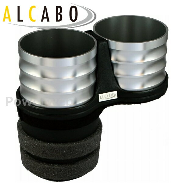 AL-M312S ALCABO (アルカボ) ドリンクホルダー レンジローバー レンジローバー 2007年〜2013年
