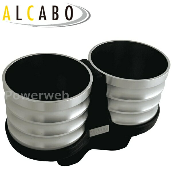 AL-M306C-S ALCABO (アルカボ) ドリンクホルダー メルセデスベンツ A-Class(W177)A-Classセダン(V177) 2023年〜(MC後)