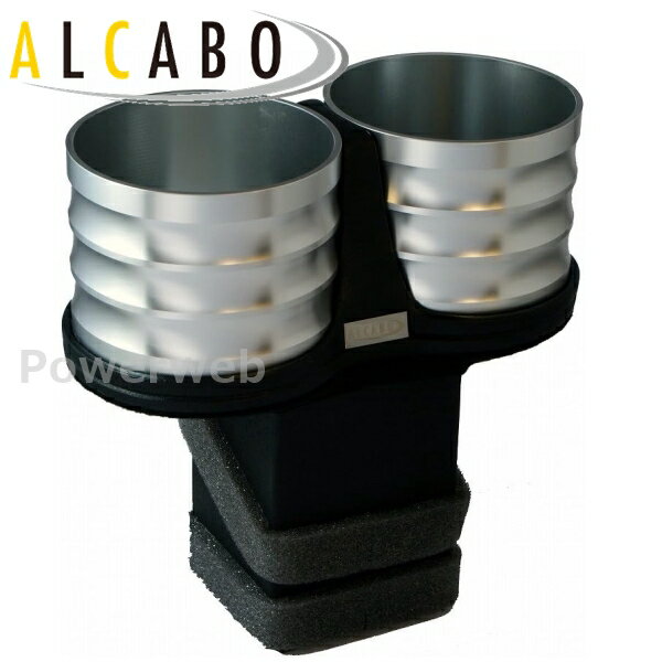 AL-M308S ALCABO (アルカボ) ドリンクホルダー メルセデスベンツ G-Class(W463) 2001〜2012年