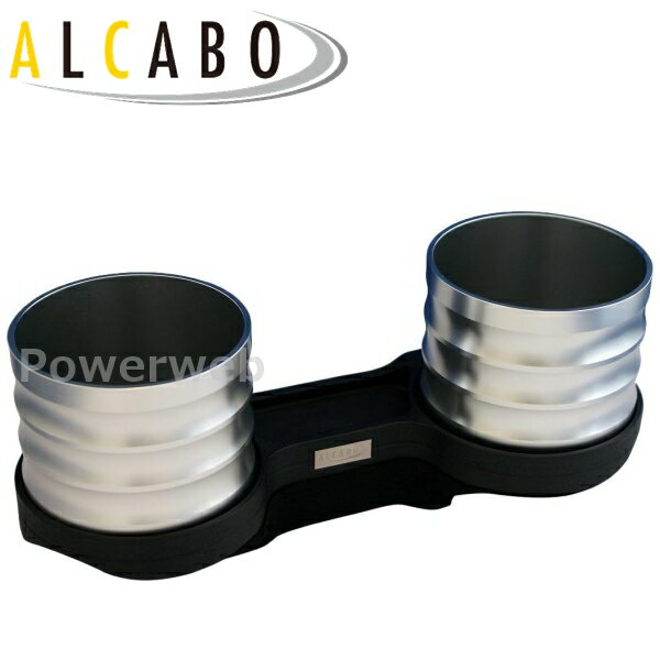 AL-M314S ALCABO (アルカボ) ドリンクホルダー メルセデスベンツ G-Class(W463) 2012年〜2018年