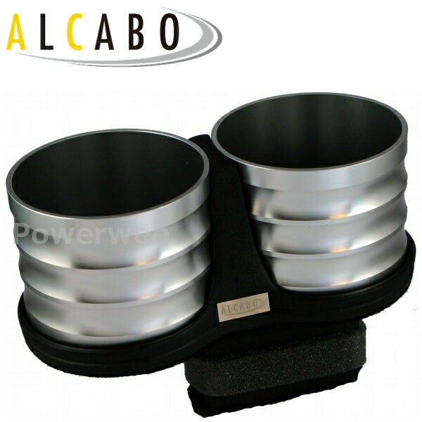 AL-T105S ALCABO (アルカボ) ドリンクホルダー レクサス CT/CT F(ZWA10) 2011年〜