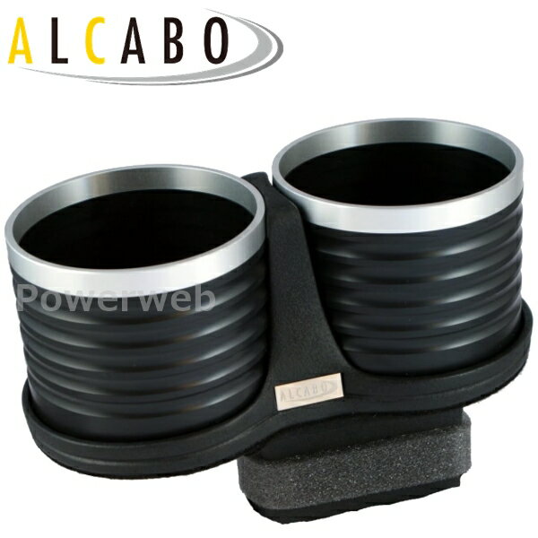 AL-T105BS ALCABO (アルカボ) ドリンクホルダー レクサス CT/CT F(ZWA10) 2011年〜