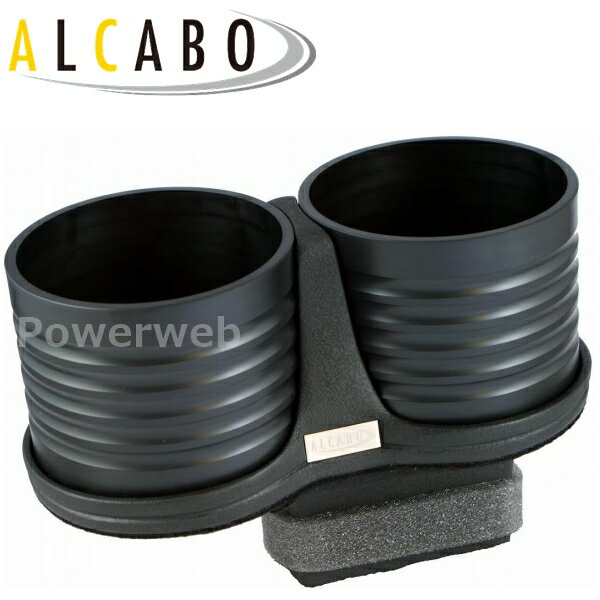 AL-T105B ALCABO (アルカボ) ドリンクホルダー レクサス CT/CT F(ZWA10) 2011年〜