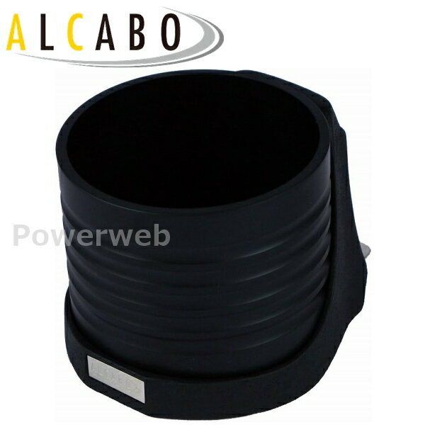 AL-T103B ALCABO (アルカボ) ドリンクホルダー レクサス LS(USF4#/UVF4#) 2006年〜2012年