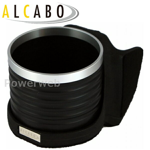 AL-T120BS ALCABO (アルカボ) ドリンクホルダー トヨタ 86(ZN6) 2012年〜2021年