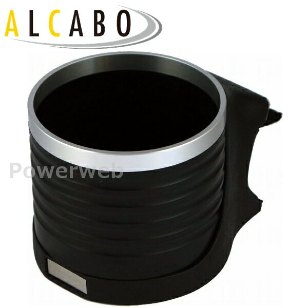 AL-T111BS ALCABO (アルカボ) ドリンクホルダー トヨタ クラウン(S20系) 2008年〜2012年