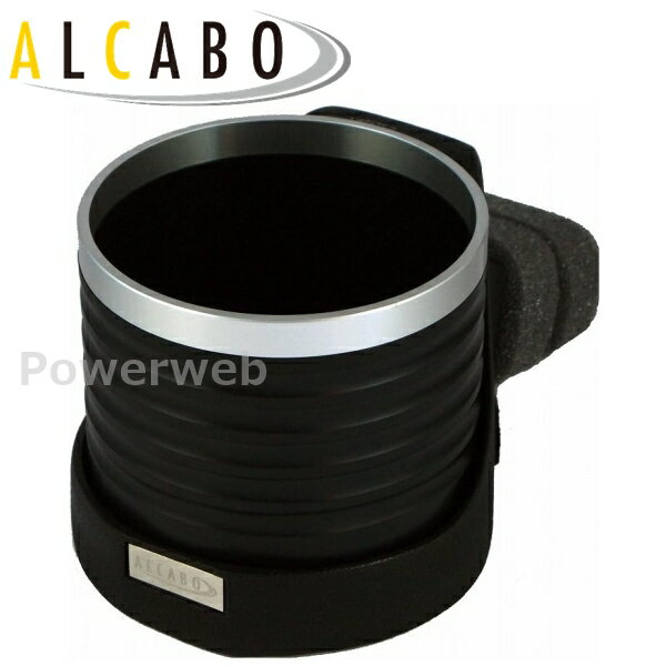 AL-T117BS ALCABO (アルカボ) ドリンクホルダー トヨタ プリウスα(ZVW40) 2011年〜2021年