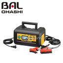 [2720] 大橋産業 BAL(バル) 12V/24Vバッテ