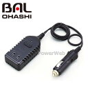 [1790] 大橋産業 BAL(バル) カーコンセント 定格30W USB 3.1A