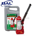 No.1362 大橋産業 BAL(バル) ボトルジャッキ 2トン