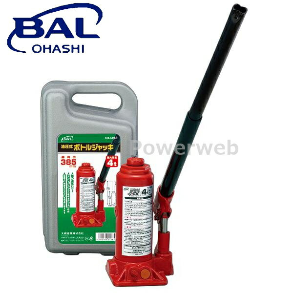 No.1363 大橋産業 BAL(バル) ボトルジャッキ 4トン