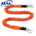 No.1622 大橋産業 BAL(バル) けん引伸縮ベルト 1.8トン