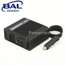 No.1756 大橋産業 BAL(バル) 3WAYインバーター 120W