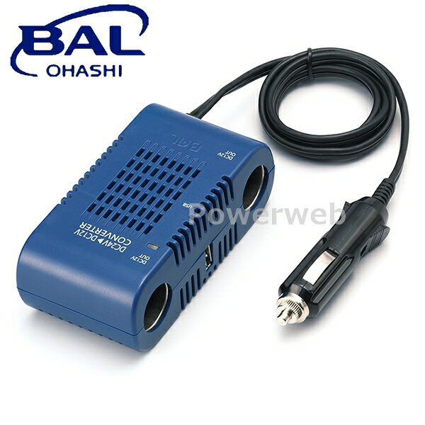 No.1772 大橋産業 BAL(バル) DC/DCコンバーター 15A