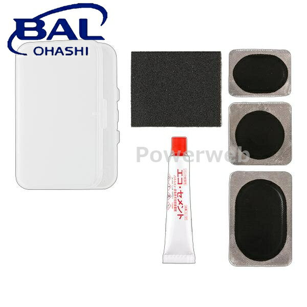 No.835 大橋産業 BAL(バル) パンク修理キット ワンパッチタイプ (メール便発送)