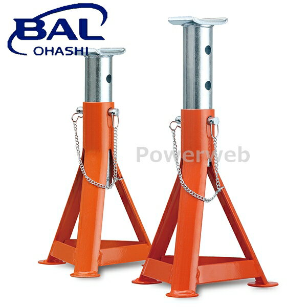 No.923 大橋産業 BAL(バル) ジャッキスタンド キーパーマン 2トン用 軽〜普通乗用車用